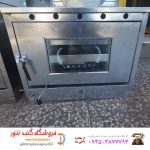 5 عدد تنورگازی خیلی بزرگ سایز خانگی موجوده (البته تولیدیم )