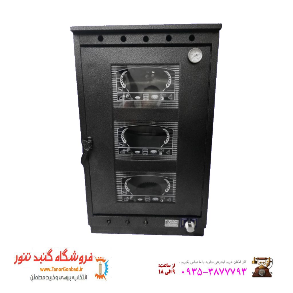 تنور فر قنادی شیرینی پزی 6 دیس (بسیار مناسب قیمت ارزان )
