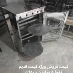پخت پیتزا در تنورگازی خانگی