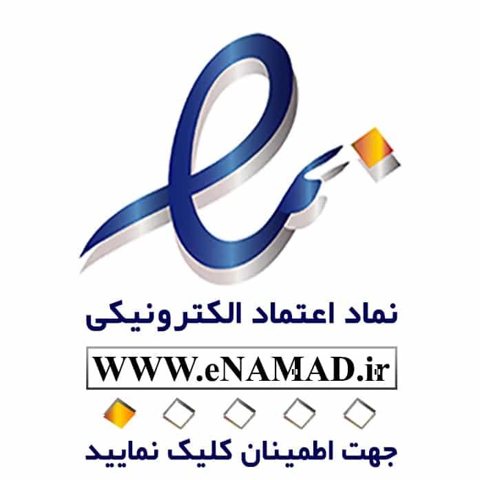 گرفتن درگاه بانگی و اینماد برای سایت شما با کمترین هزینه