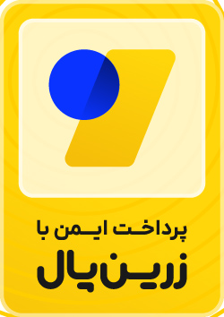 خدمات انلاین گرفتن درگاه بانکی برای سایت و فروشگاه اینترنتی (زرین پال)
