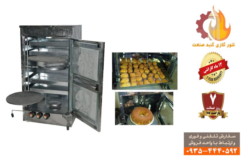 تنور گازی چهار طبقه دارای دو چدن پخت نان