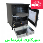 قیمت عمده تنورگازی در سال ۱۴۰۴