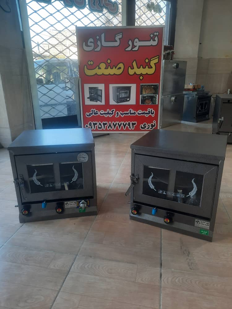 تنور گازی خانگی مدل رنگی مناسب منزل(پخت نان و شیرینی با گارانتی )