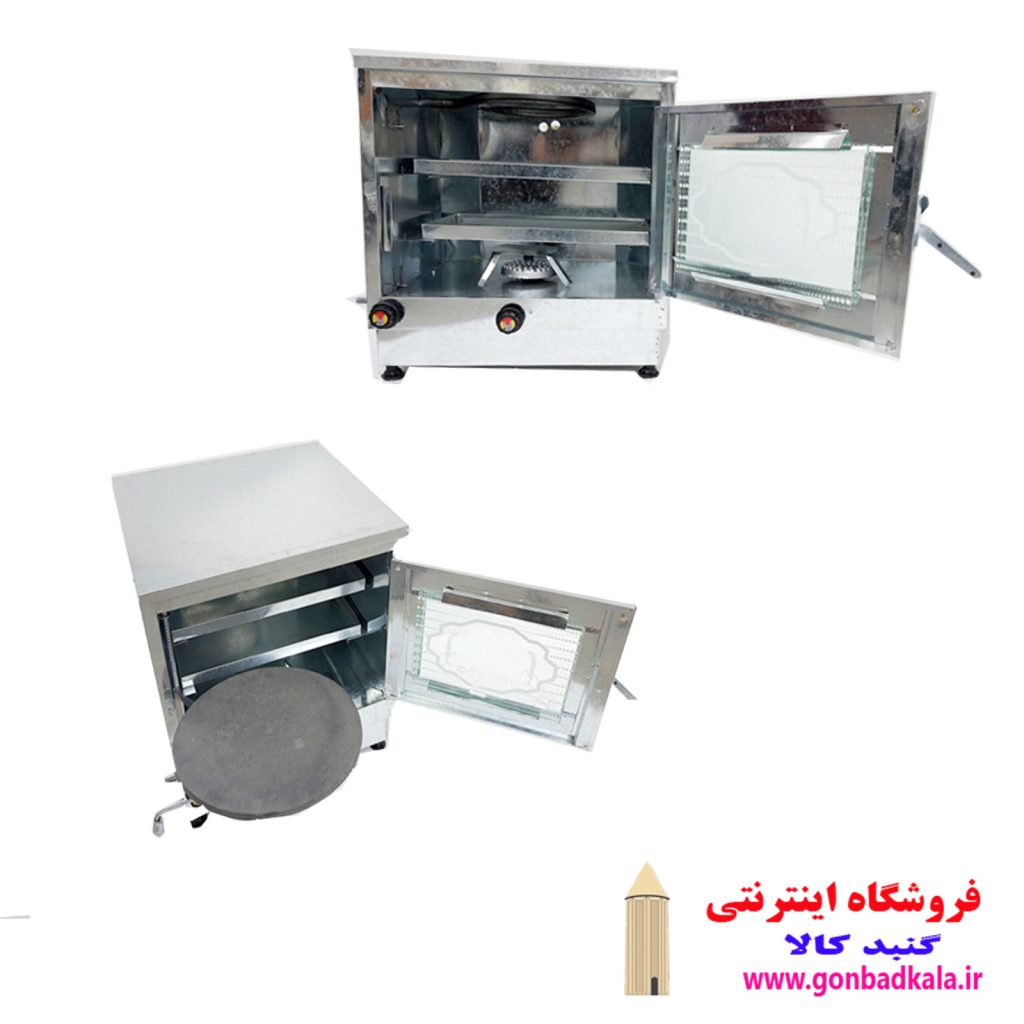 تنورگازی پختن نان و کیک در منزل (گارانتی یکساله کیفیت عالی)