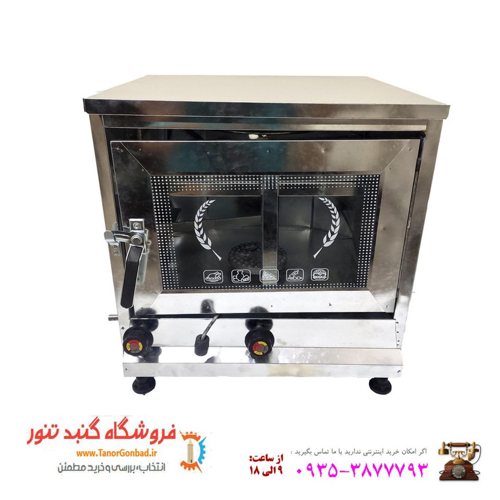 تنور گازی استیل چدن ۳۷ گنبدصنعت