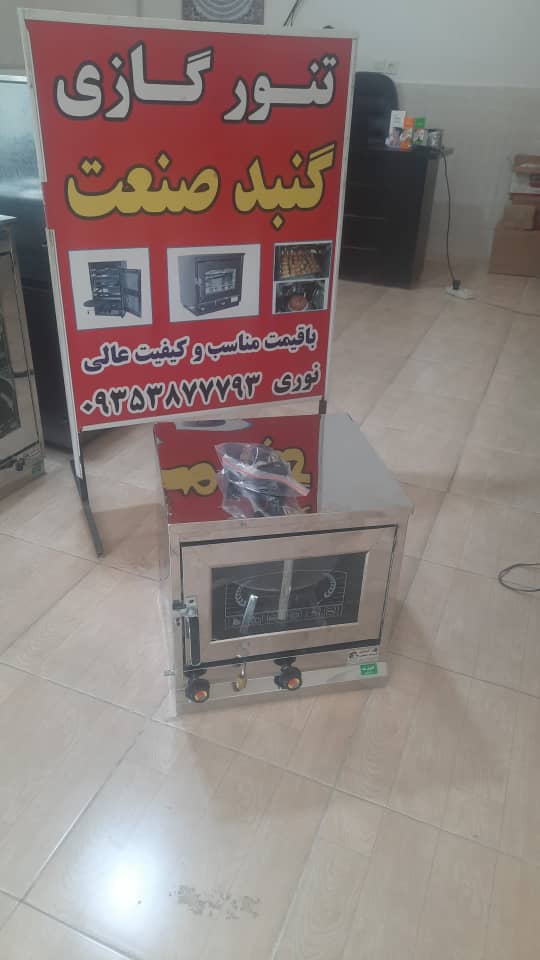 تولیدی تنورگازی  ارسال بکل کشور فروش تک و عمده