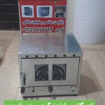 تنور گازی پخت نان و کیک و شیرینی برای کافه رستوران ها