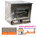 تنور گازی دوسینی استیل برای پختن نان و کیک در منزل(سایز بزرگ)