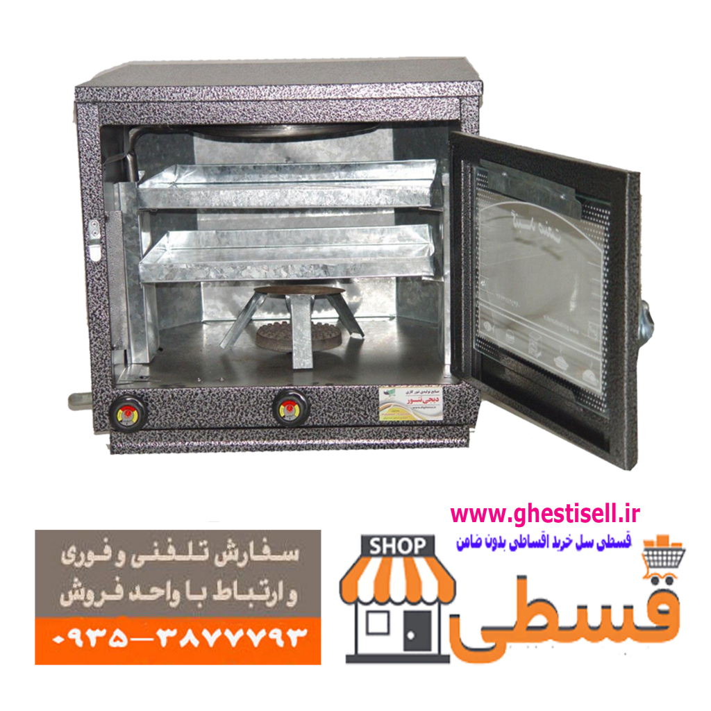 تنور گازی رنگی برای پخت کیک و شیرینی در منزل سایز بزرگ با گارانتی (ارسال بکل کشور)