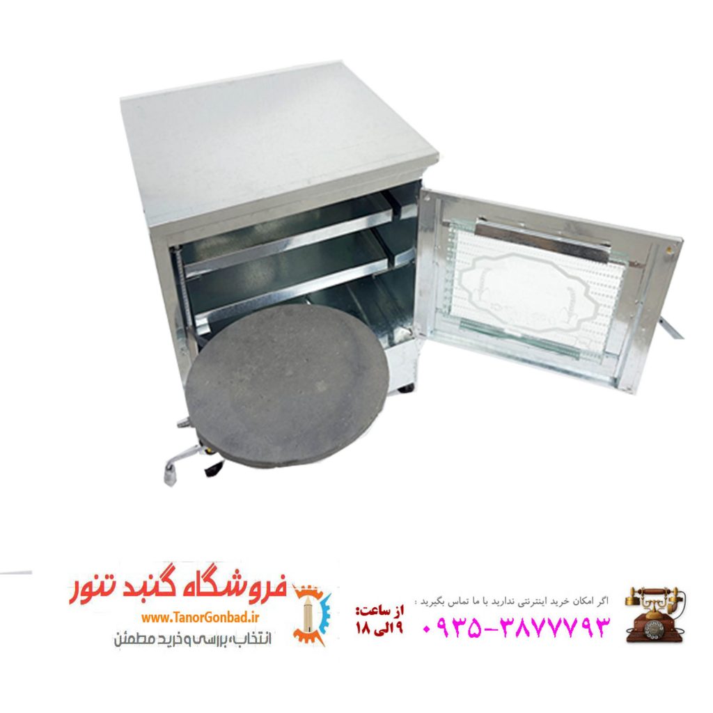 تنور گازی استیل دوسینی پخت نان در منزل