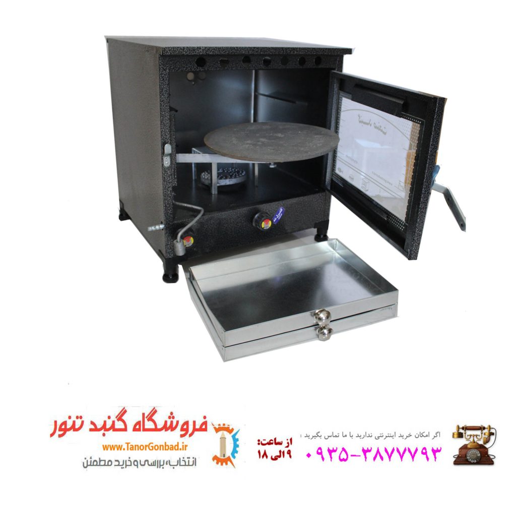 تنور گازی مدل رنگی برای آشپزخانه منزل با کیفیت عالی و گارانتی طلایی