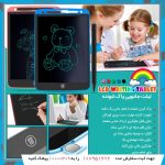 تبلت جادویی تاشو – ضمانت 7 روزه ارسال بکل کشور