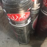 نصب و فروش انواع ایزوگام