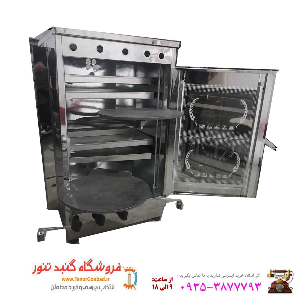 فروش تنور گازی به قیمت عمده ولی تک فروشی