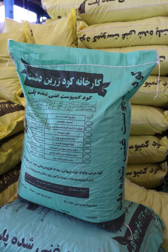 کود کمپوست پلت زرین دشت