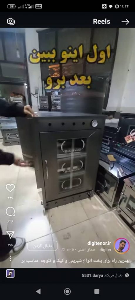 تنورگازی ۴سینی بزرگ برای پخت شیرینی و گیک