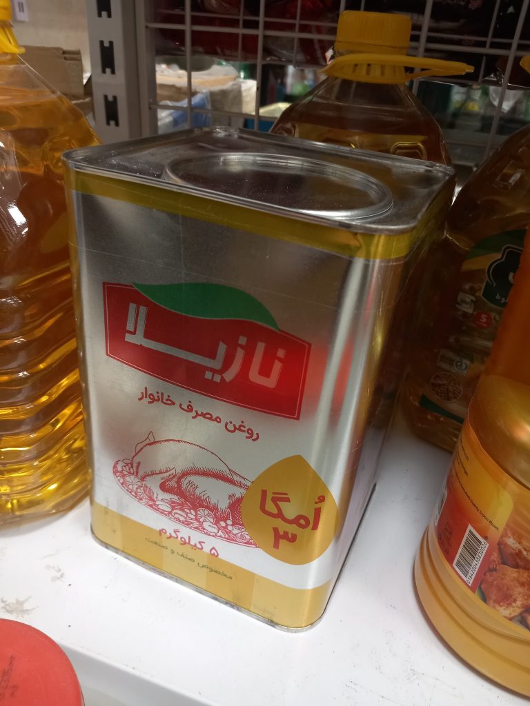 روغن ۵ کیلویی نیمه جامد نازیلا