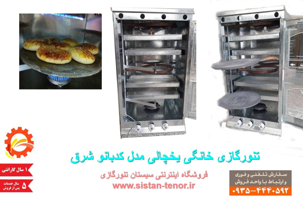 بهترین وسیله برای پخت کیک و شیرینی در منزل