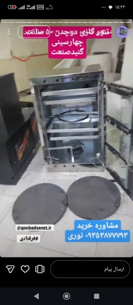 تنورگازی بزرگ برای پخت نان و شیرینی