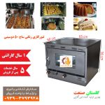 تنور گازی خیلی بزرگ