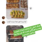تنور فر گازی پخت شیرینی و نان و کیک (سایز بزرگ قنادی)