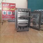 تنور گازی 4سینی گنبدصنعت مجهز به دو چدن پخت نان (کیک و شیرینی در منزل)