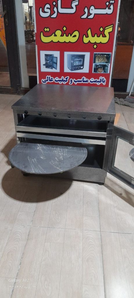 تنور گازی پختن نان در منزل (فروش ویژه)